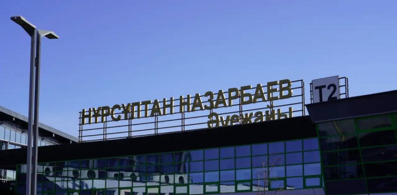 Еліміздегі алты әуежайға тексеру жүргізілді