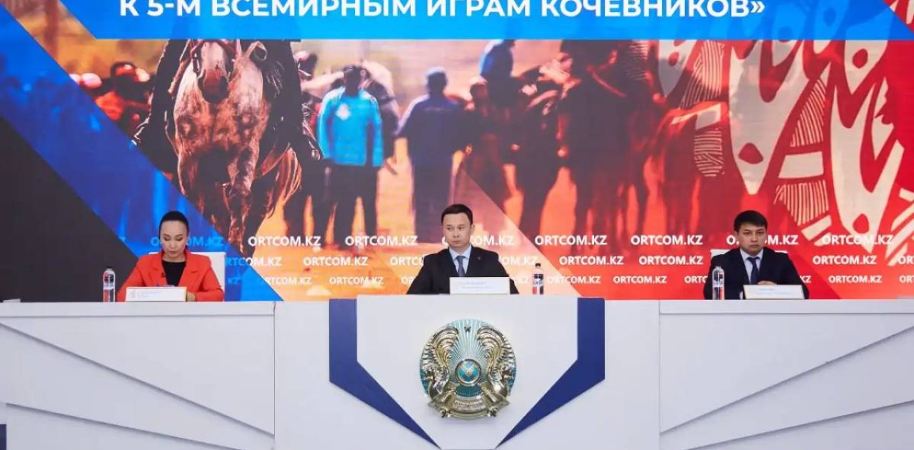 V Дүниежүзілік көшпенділер ойындарына 89 елден 2 430 қатысушы тіркелді