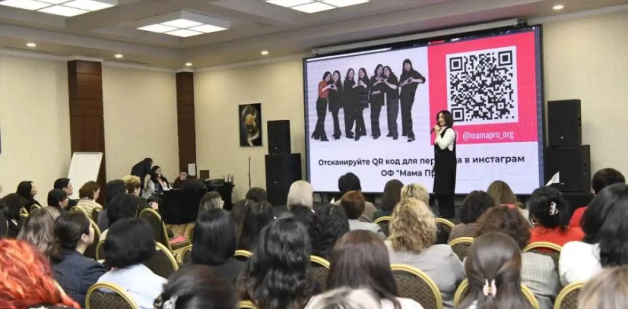 Астанада жеке кәсібін ашқан ерекше баласы бар аналарға арналған форум өтті