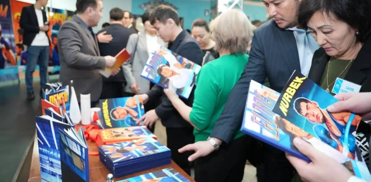 Елордада балаларға арналған комикс кітаптарының тұсаукесері өтті