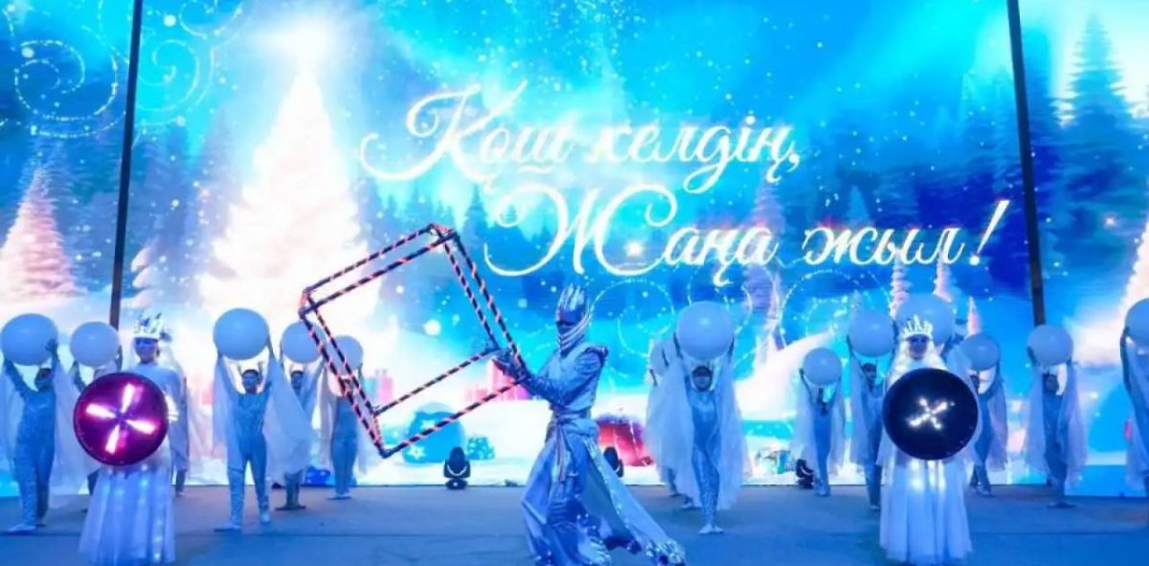 Астанада балаларға арналған Президенттік шырша мерекесі өтті