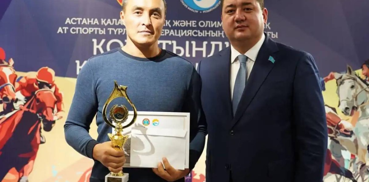 Ұлттық және олимпиадалық ат спорты түрлерінің федерациясы жылды қорытындылады