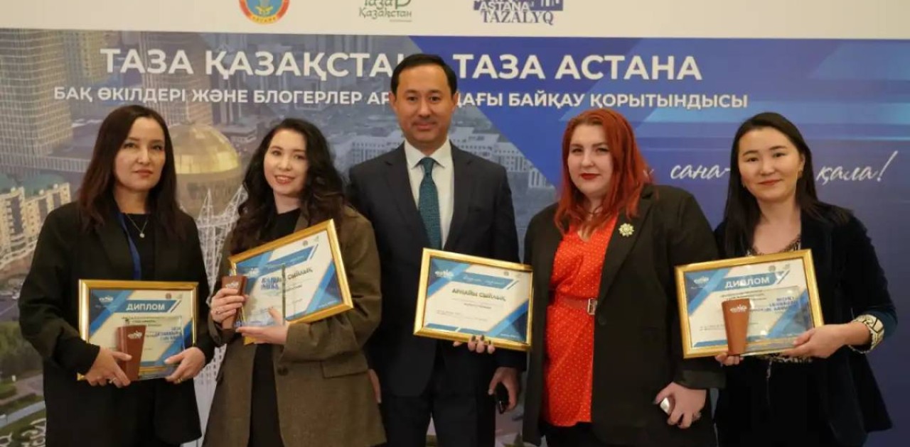 Elordainfo.kz тілшісі «Таза Қазақстан – таза Астана» байқауының жеңімпазы атанды