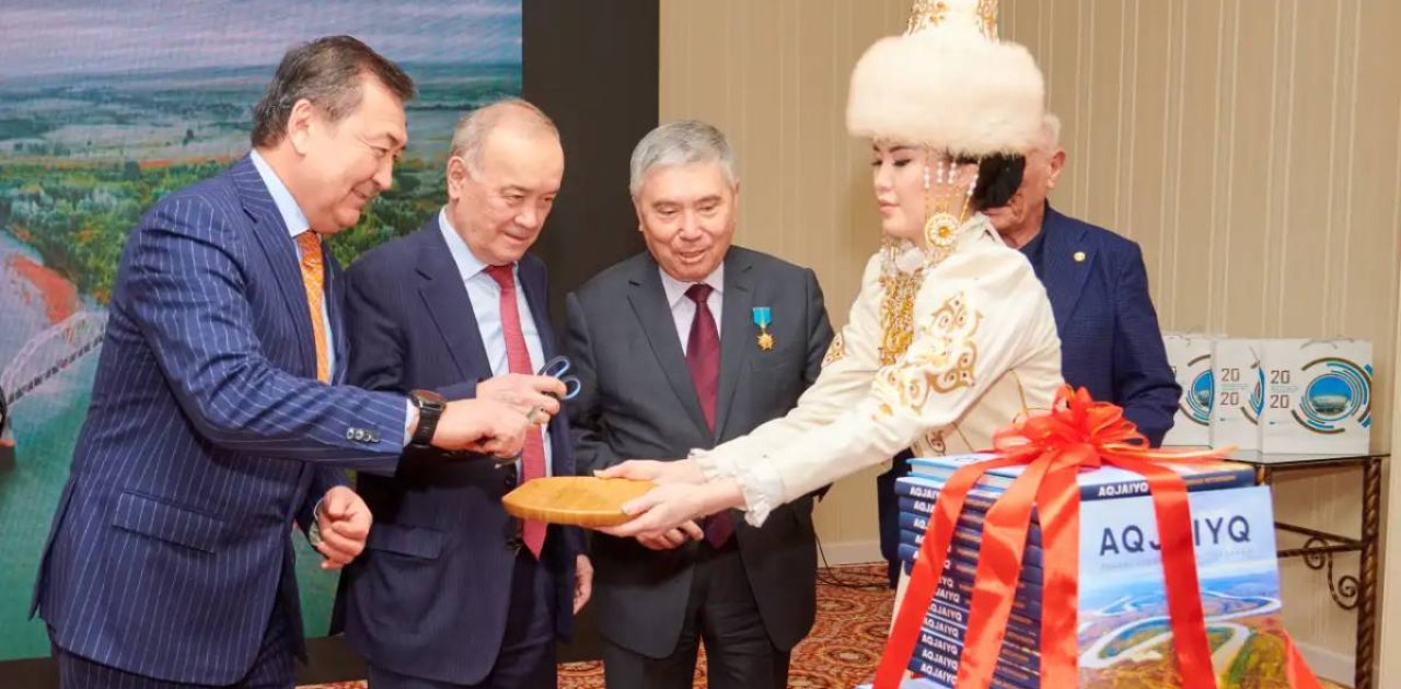 Астанада AQJAIYQ энциклопедиялық фотоальбомының таныстырылымы өтті