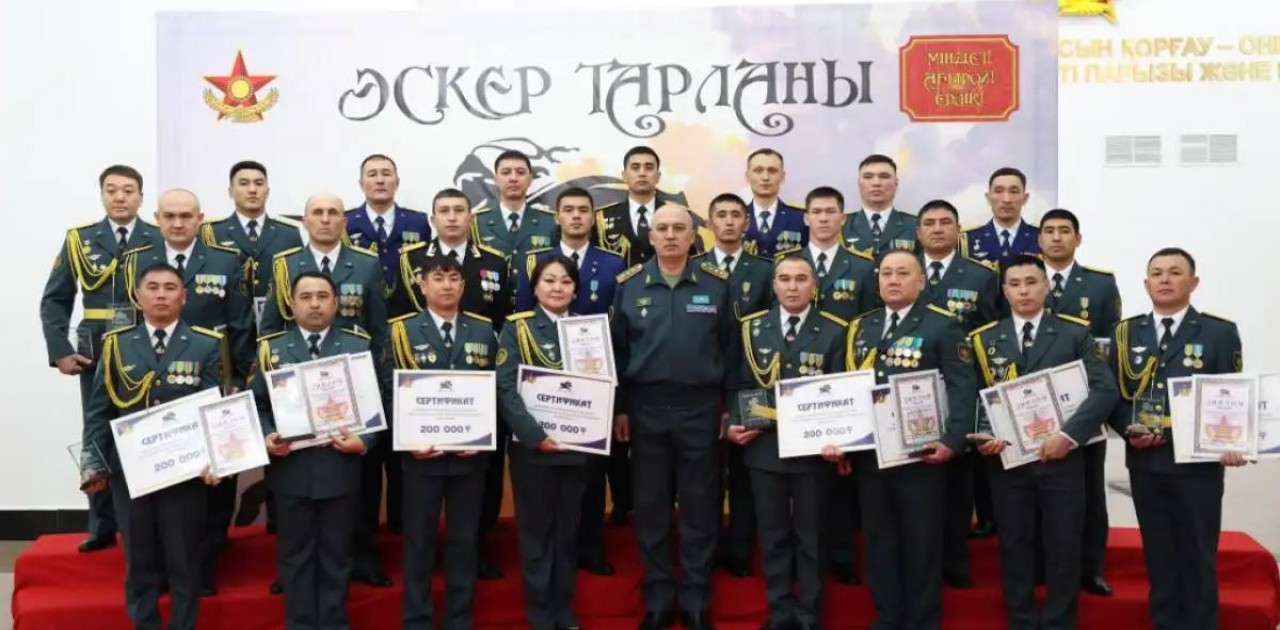 Қарулы күштердің үздік әскери қызметшілері марапатталды