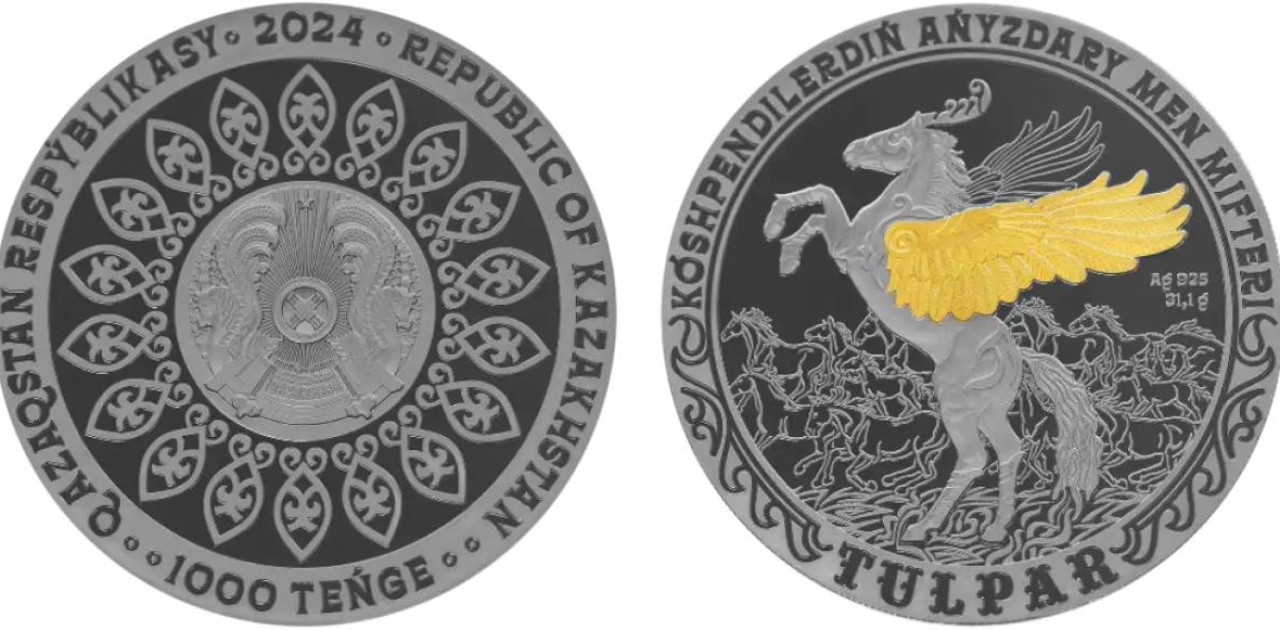 SHYMBULAQ және TULPAR коллекциялық монеталары сатылымға шығады