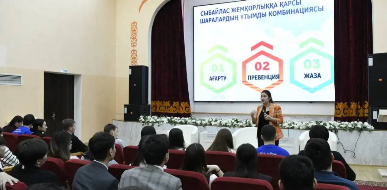 Саналы ұрпақ: Астанада жемқорлыққа қарсы жастар форумы өтті