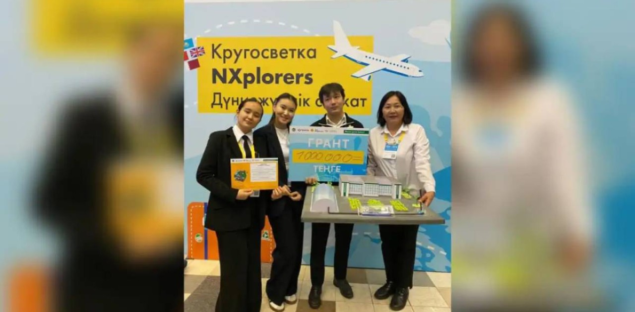 Республикалық экологиялық конкурста Астана командасы топ жарды