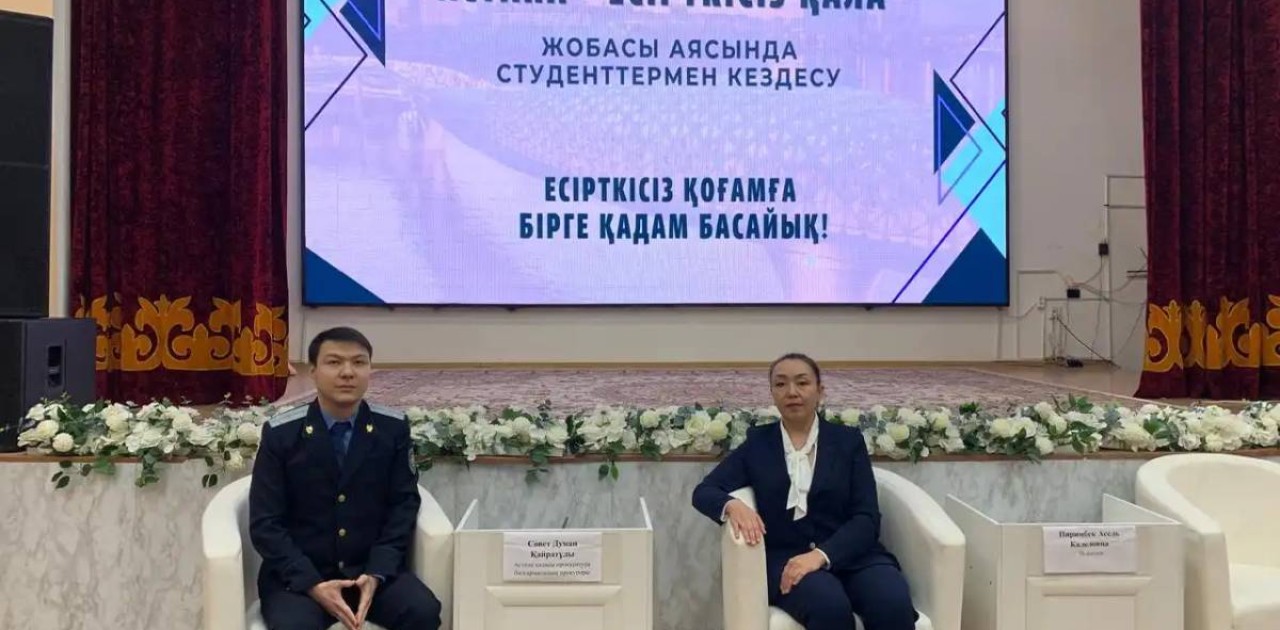 «Астана – есірткісіз қала»: Елорда колледждерінде кездесулер өтті