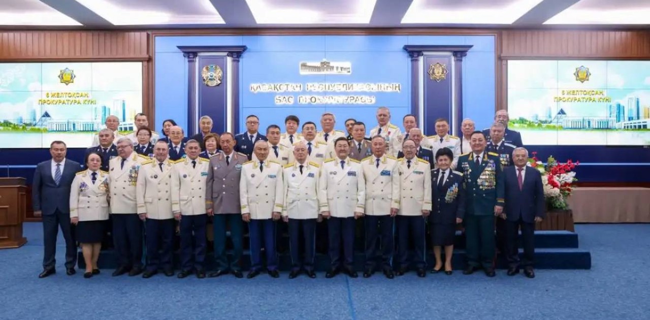 Бүгін Қазақстанда Прокуратура күні атап өтілді