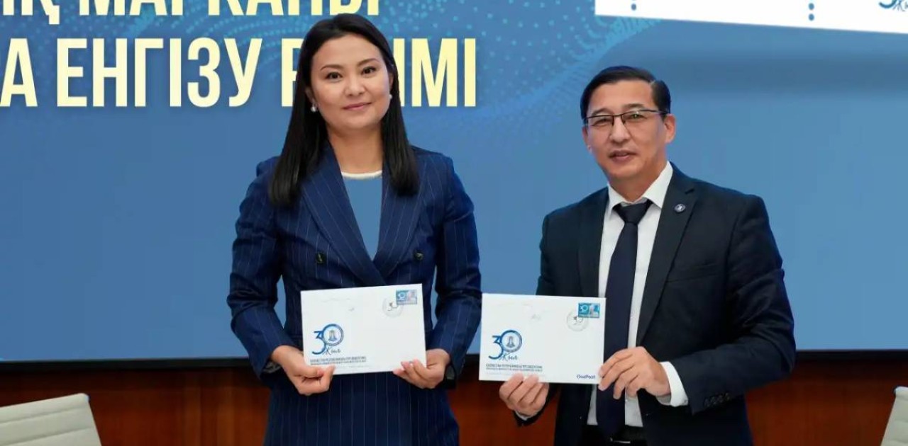 Мемлекеттік басқару академиясының 30 жылдығына арналған пошта маркасы таныстырылды