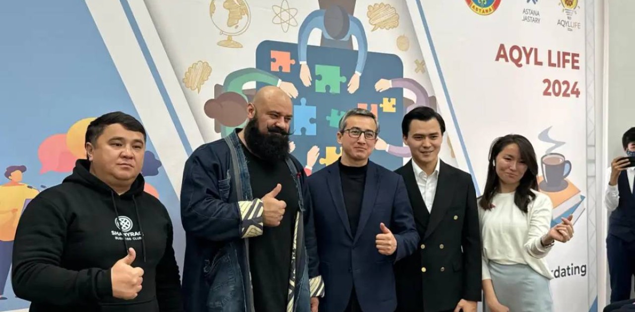 «Aqyl Life»: Елордада жастар арасында есірткі қылмысына және лудоманияға қарсы жоба басталды