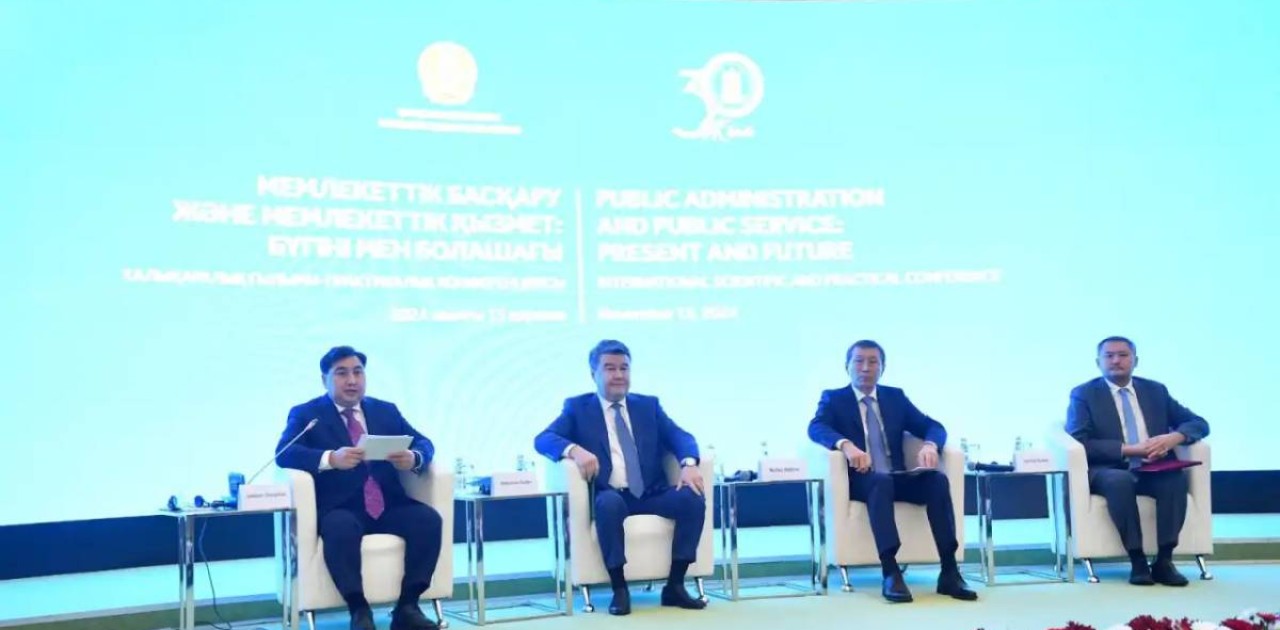 Мемлекеттік басқару академиясының 30 жылдығы аталып өтті