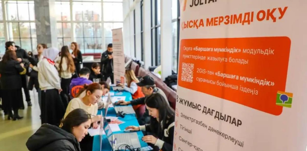 JOLTAP жобасы: Елордада 8 мыңға жуық азамат қысқамерзімді оқудан өтті