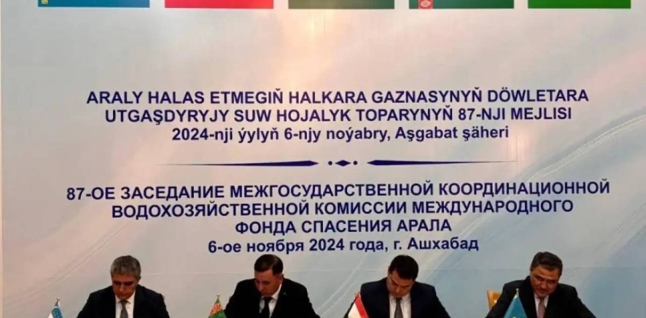 Қазақстан көрші елдерден 11 млрд текше метр су алады