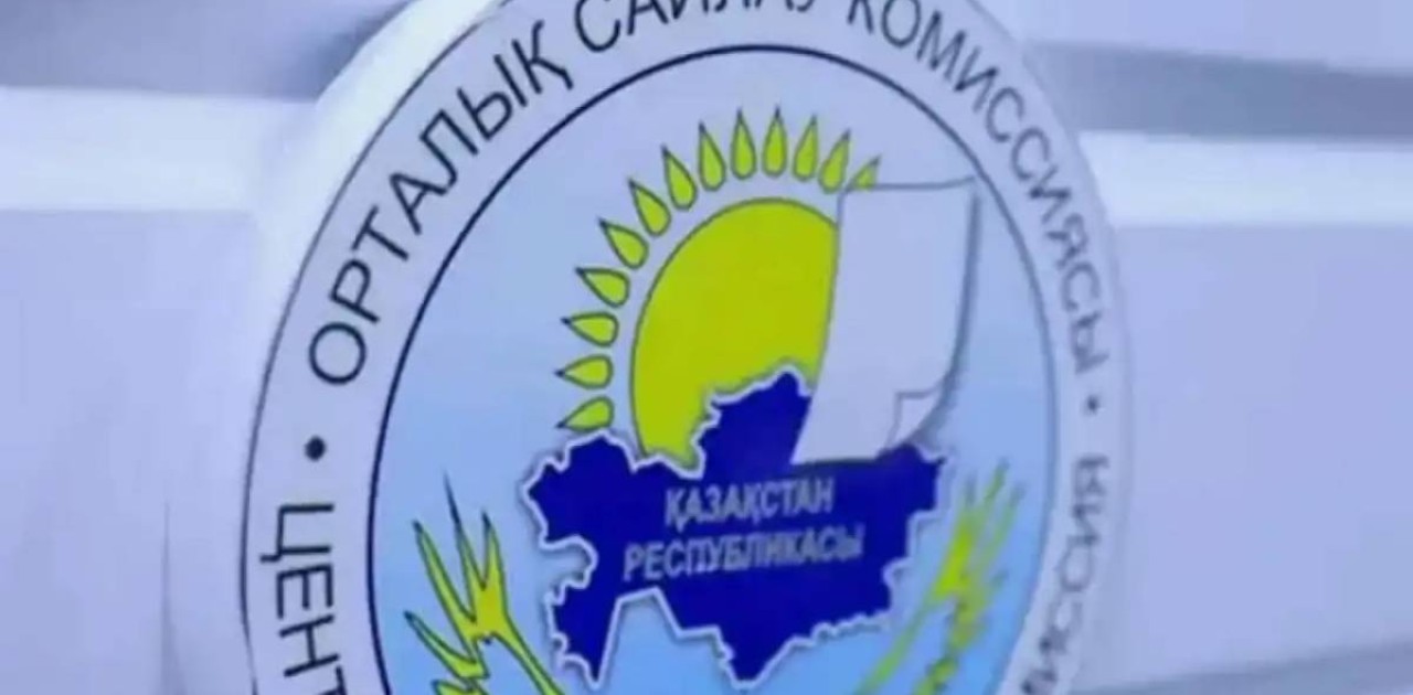 Орталық сайлау комиссиясының екі мүшесі лауазымынан босатылды