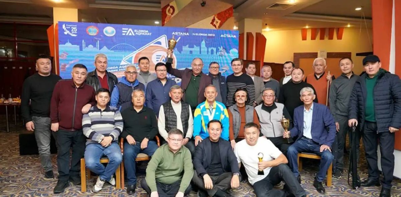 Елордада бильярдтан дәстүрлі турнир мәреге жетті