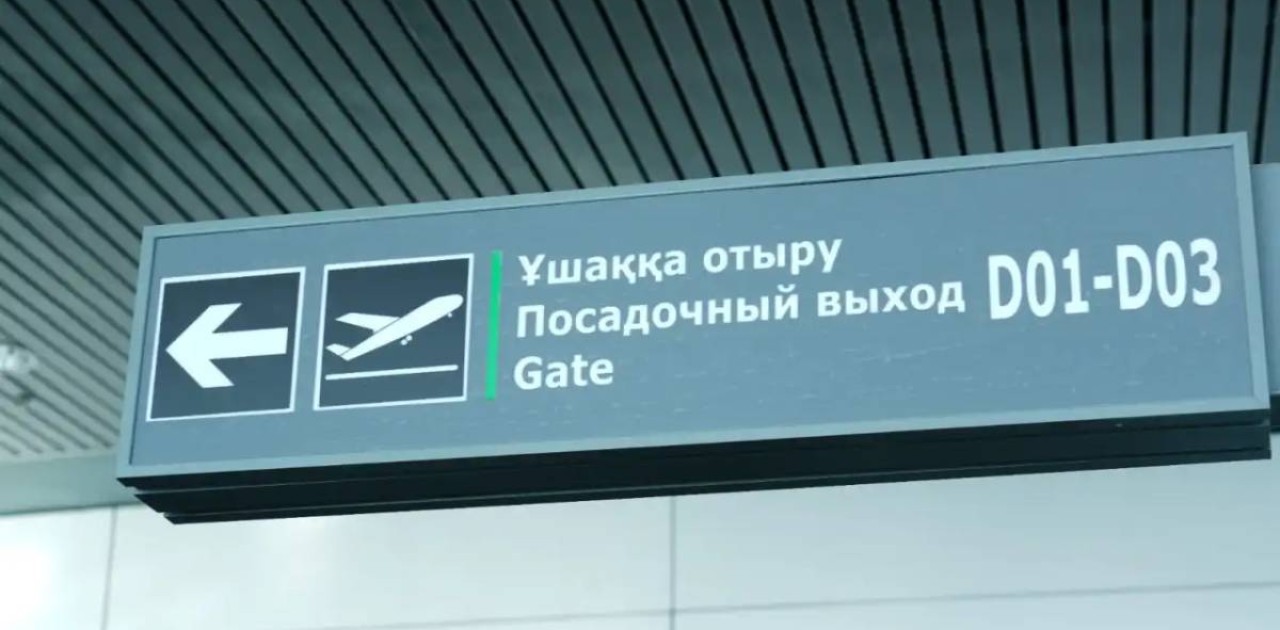 Air Astana қысқы кестеге ауысып, рейстер санын көбейтті