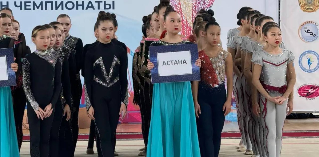 Астанада эстетикалық топтық гимнастикадан ел чемпионаты жалауын желбіретті