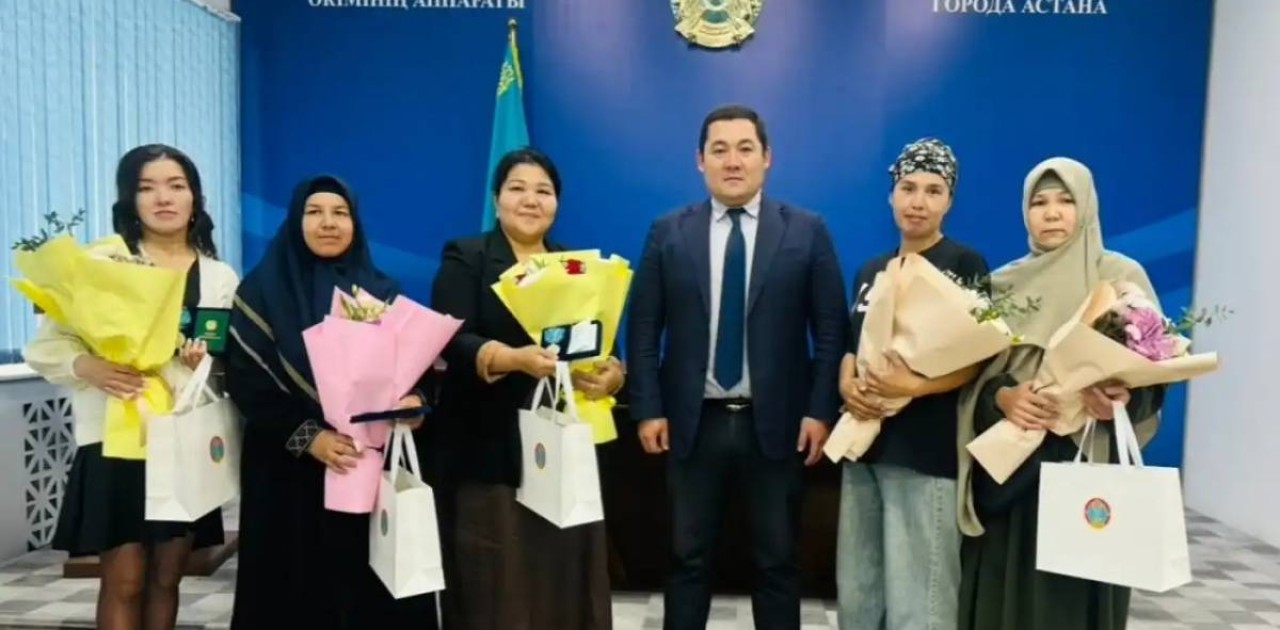 Астаналық көпбалалы аналарға мемлекеттік наградалар табысталды