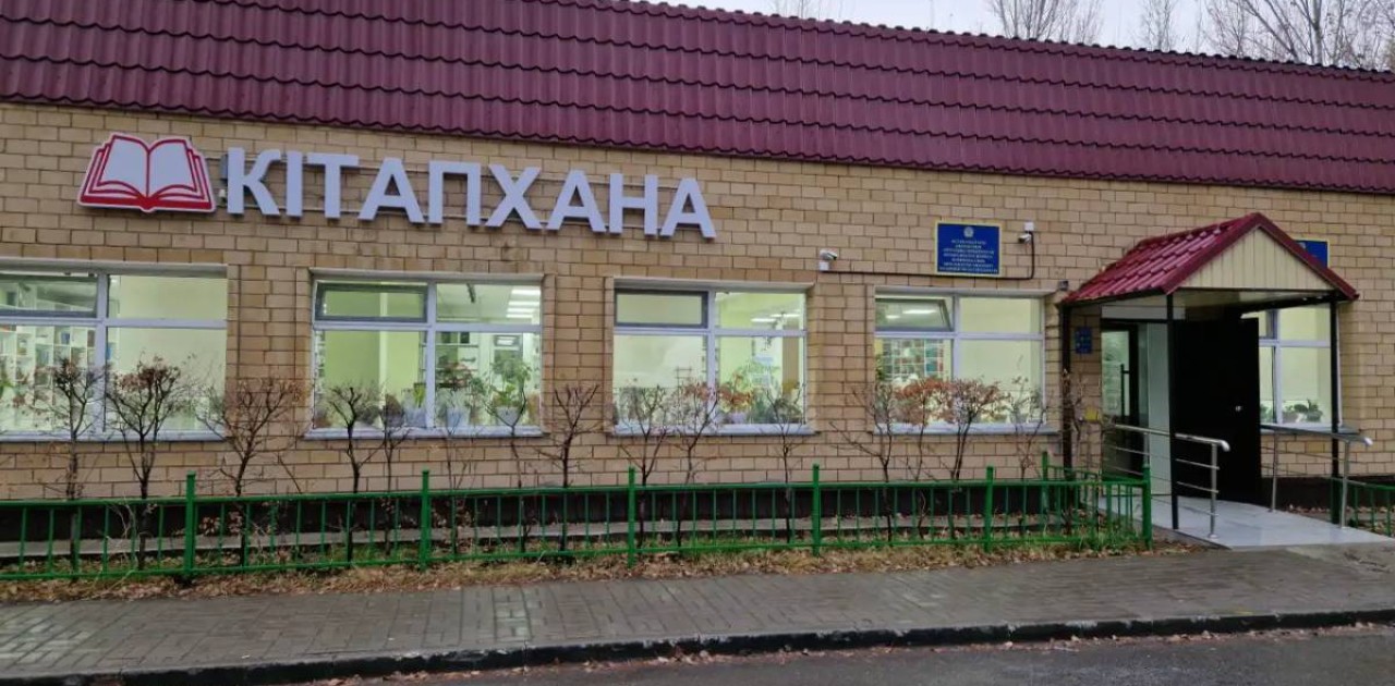 Астанада көпшілік кітапхана жаңғыртудан өтті
