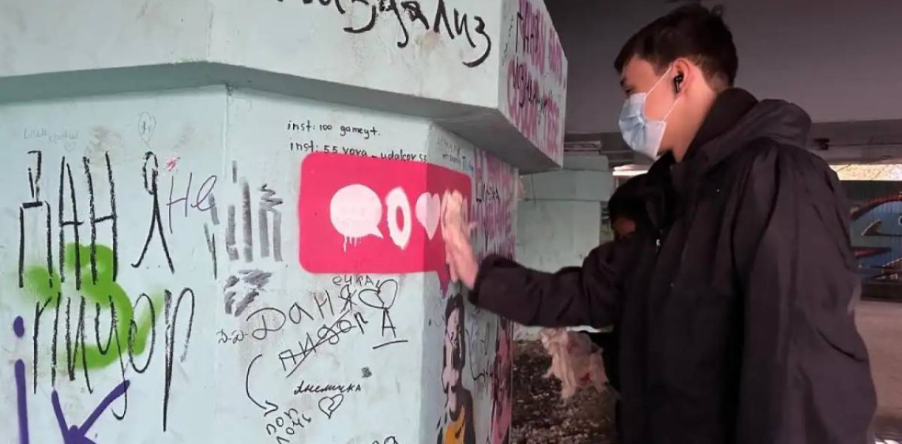 «Таза Қазақстан»: Астанада есірткі жарнамасы бар граффити жойылды