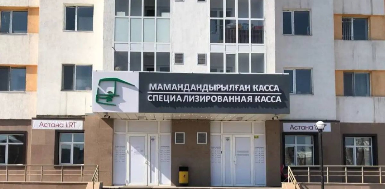 Орталық касса қай күндері жұмыс істемейді