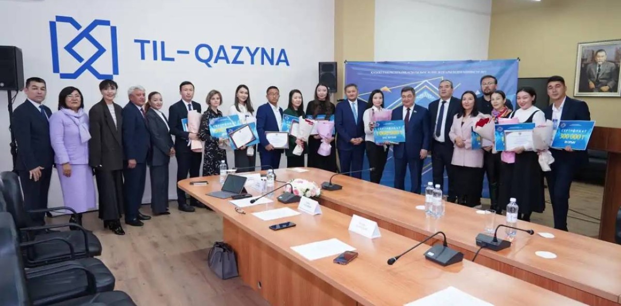 «Мемлекеттік тіл және БАҚ» байқауының жеңімпаздары анықталды