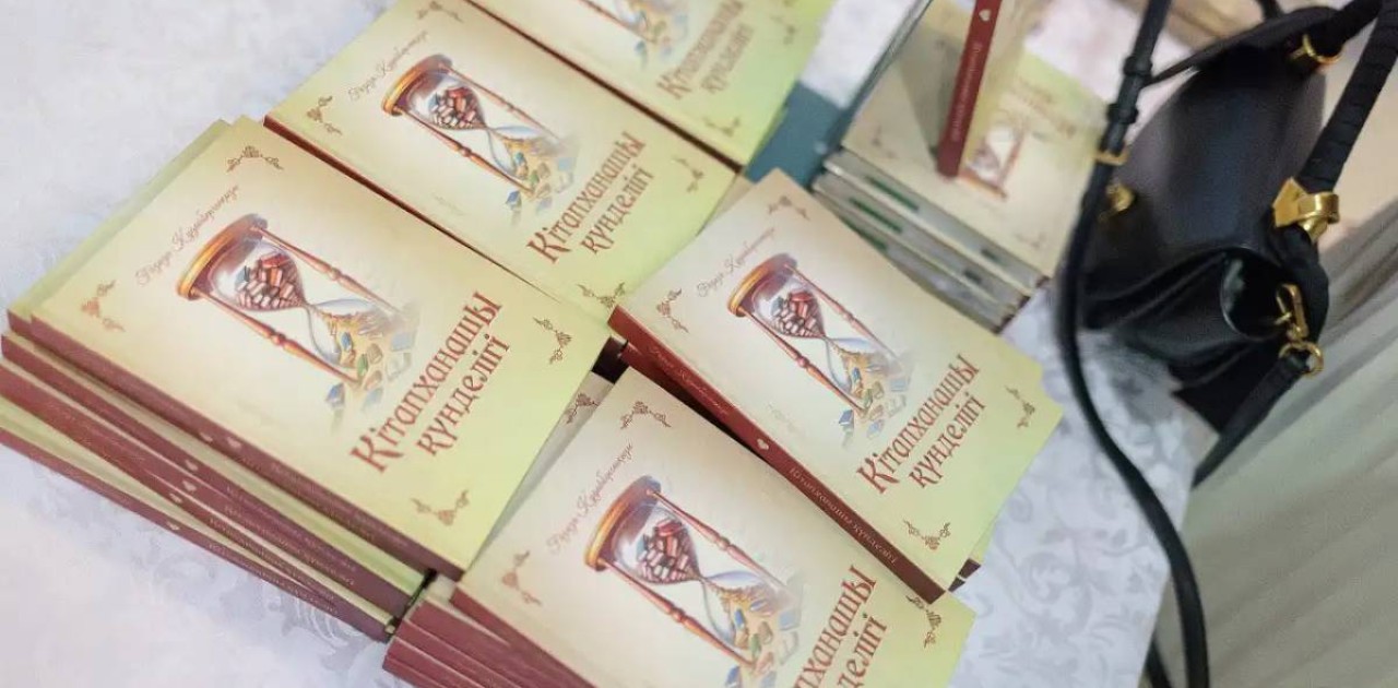 Астанада «Кітапханашы күнделігі» шарасы өтті
