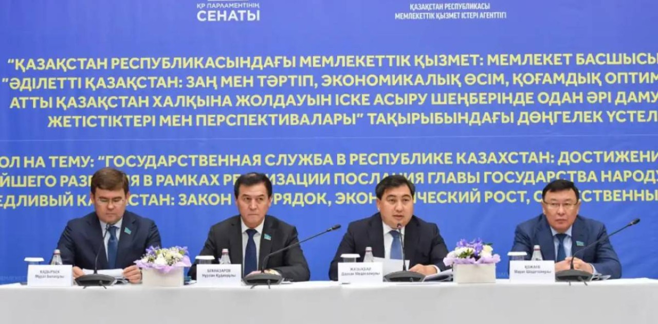 Мемлекет қызметтің жетістіктері мен перспективалары талқыланды