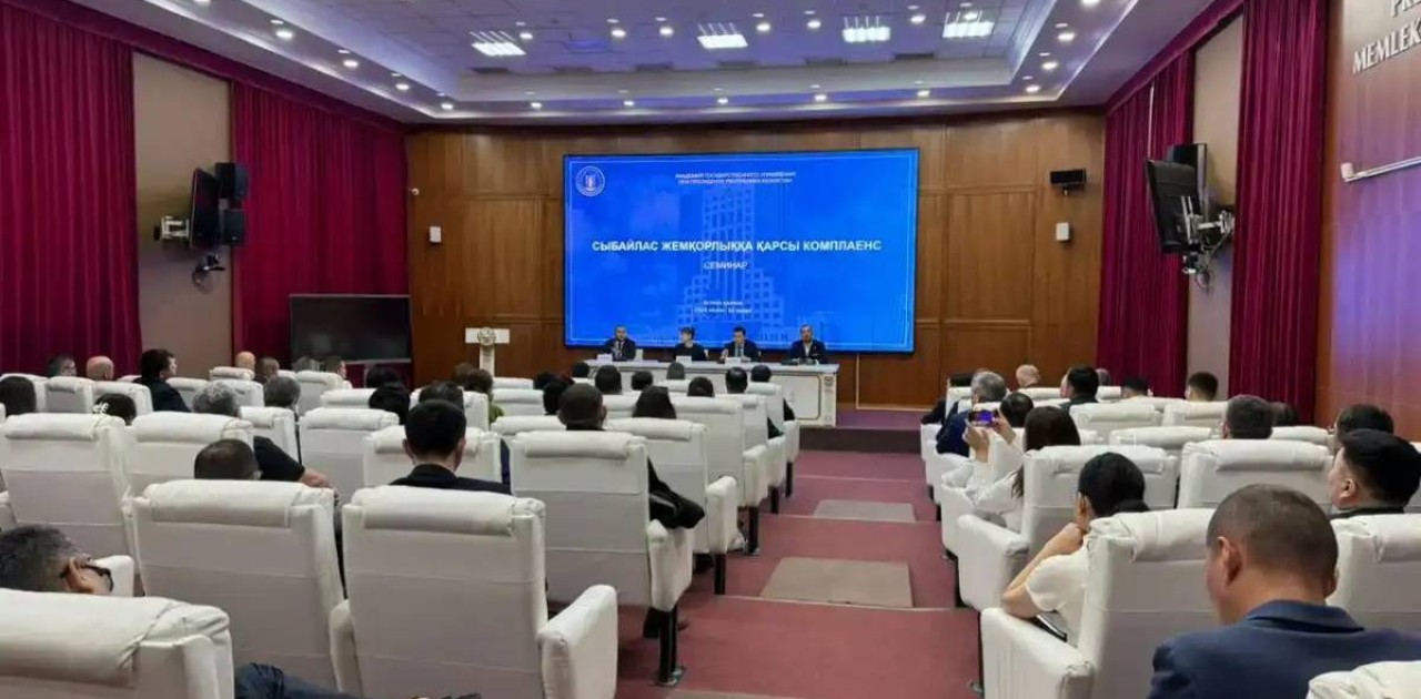 Сыбайлас жемқорлыққа қарсы комплаенс институтын белсенді дамыту - сыбайлас жемқорлықтың алдын алудың тиімді құралы