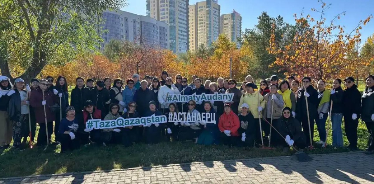 «Таза Қазақстан»: Астаналықтар саябақты қоқыстан тазартты