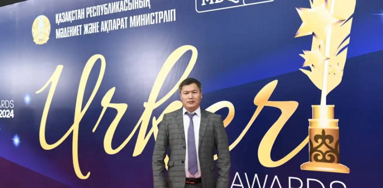 «Астана ақшамы» газетінің тілшісі Нұрлат Байгенже «Үркер» ұлттық сыйлығына ие болды