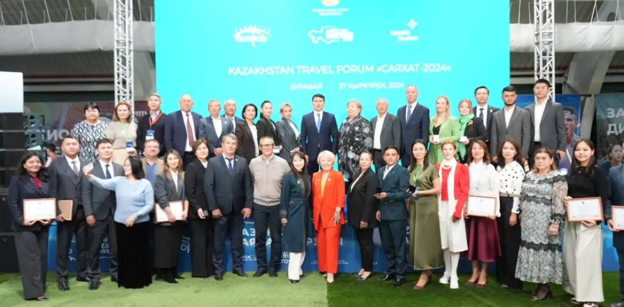 Министр Бүкіләлемдік туризм күні аясында сала қызметкерлерін марапаттады