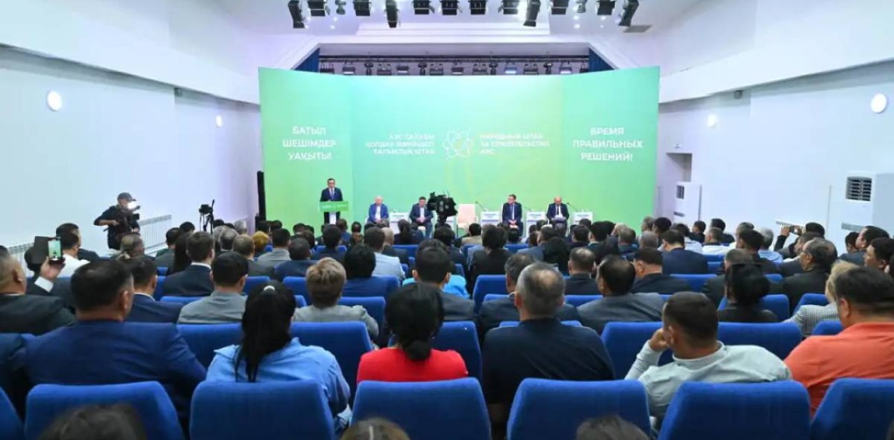 Алматы облысында АЭС салу мәселесі талқыланды