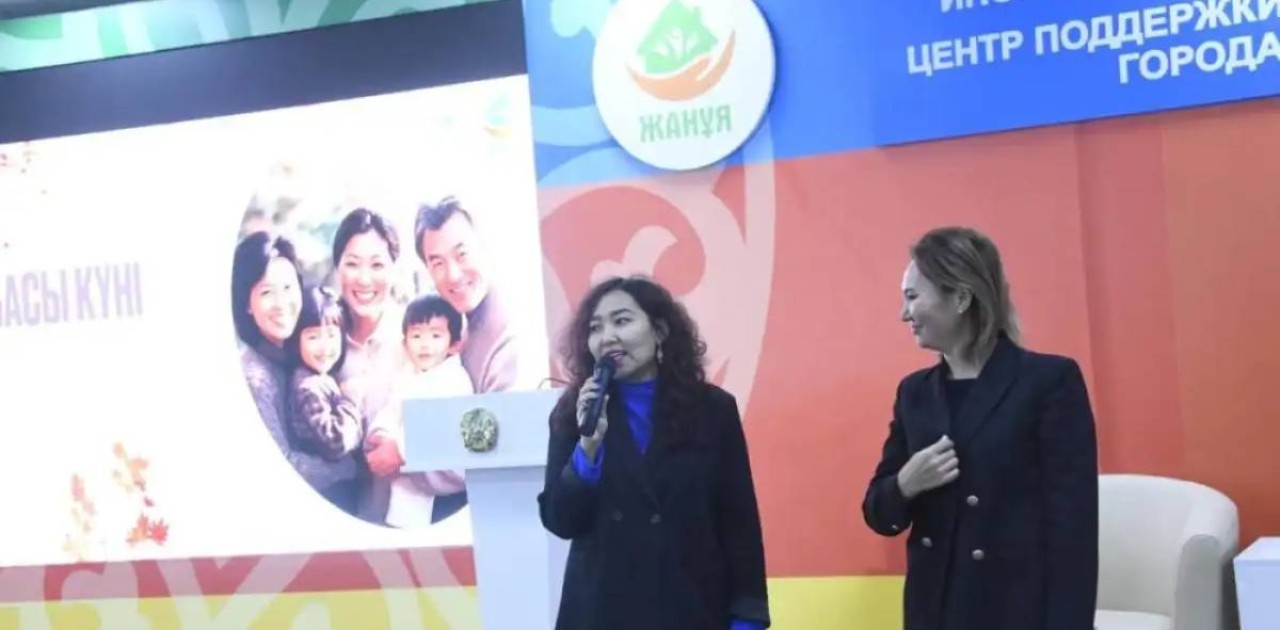 Астанада Отбасы күніне орай психологиялық тренинг өткізілді
