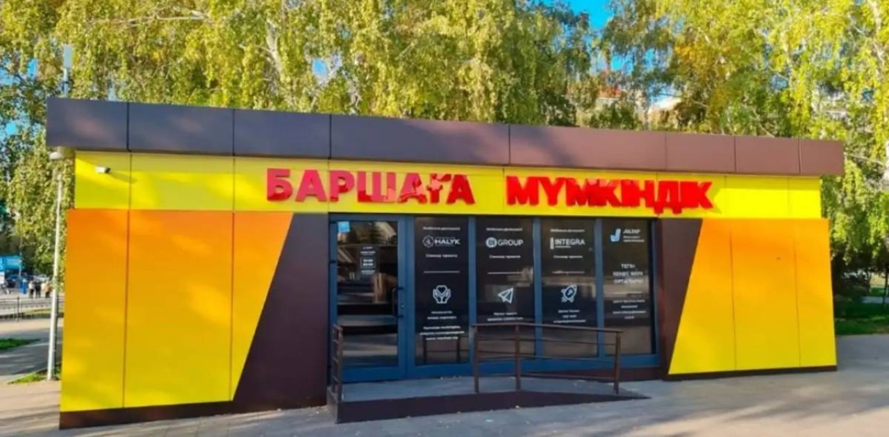 «JOLTAP» жобасы аясында 5,6 мыңнан астам қала тұрғыны жаңа кәсіп игерді