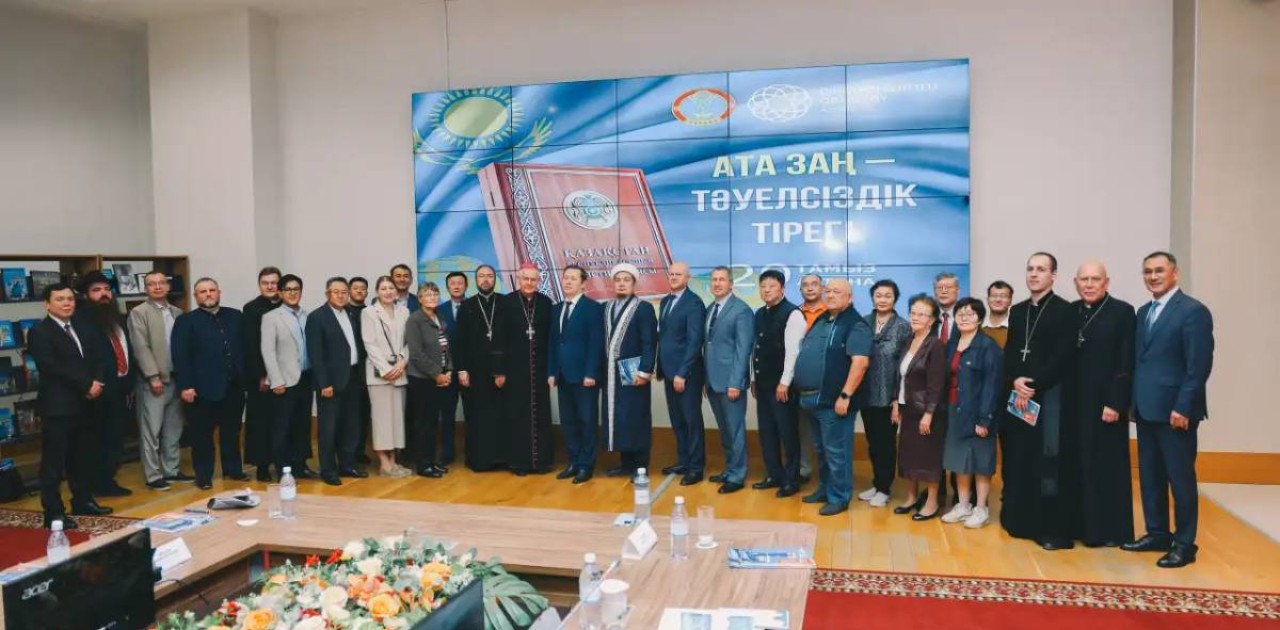 Елордада Конституция күніне орай дөңгелек үстел өтті