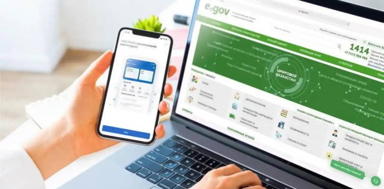 Елордалық білім беру мекемелері мемлекеттік қызметтерді электронды түрде қабылдауды бастады