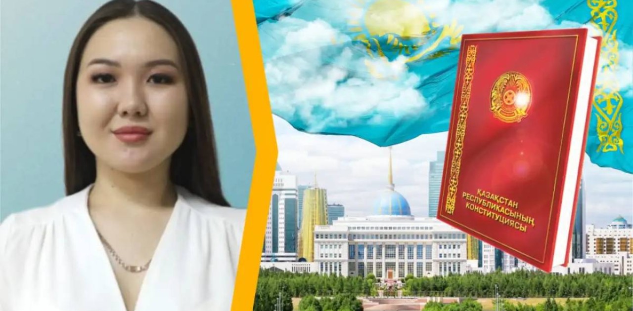 Ата заң – тәуелсіз елдің тірегі – Диана Серікқанова