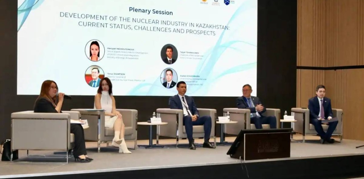 Астанада атом энергетикасына қатысты мәселелер талқыланды