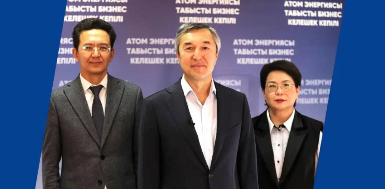 АЭС құрылысы бизнестің дамуына зор серпін береді – Райымбек Баталов