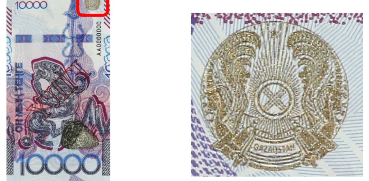 Ұлттық банк 10 мың теңгелік банкнотаны жалған ақшадан қалай ажыратуға болатынын айтты