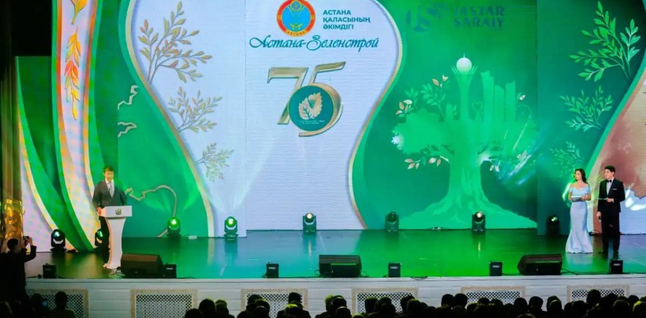 «Елордаға жасыл желек пен сұлулық сыйлаған»: «Астана-Зеленстрой» кәсіпорнына 75 жыл толды