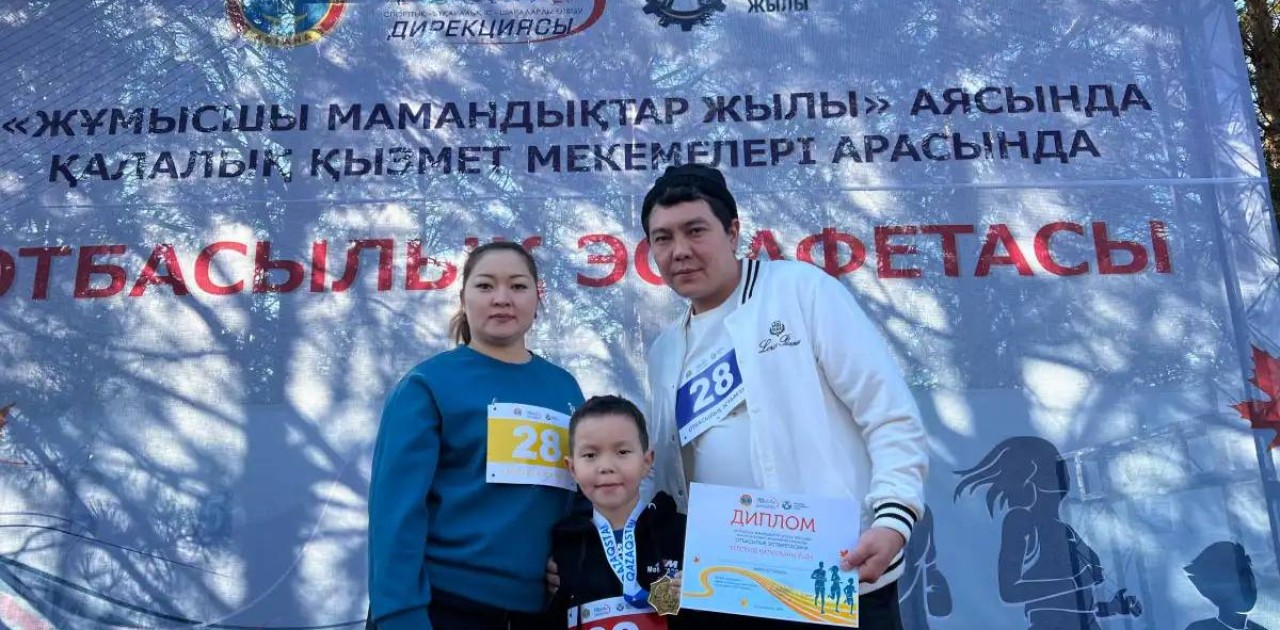 Жұмысшы мамандықтар жылы: Астанада отбасылық эстафета өтті