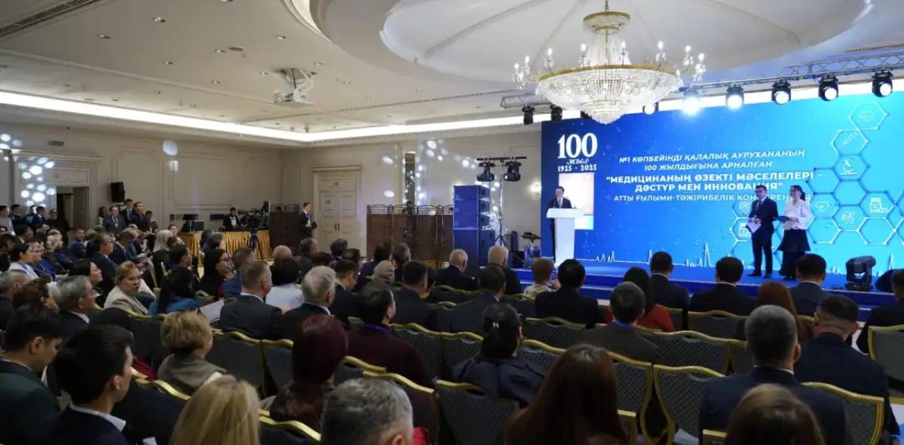 Елордалық көпбейінді қалалық аурухана 100 жылдығын атап өтті