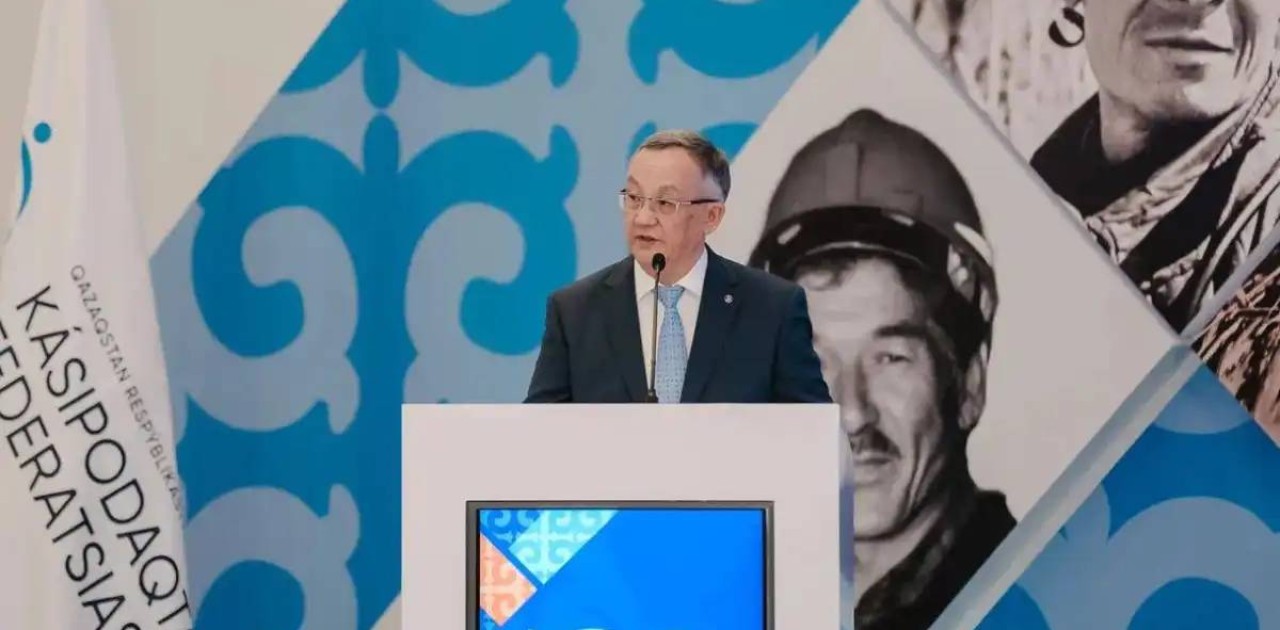 Астанада Кәсіподақтар федерациясының салтанатты форумы өтті