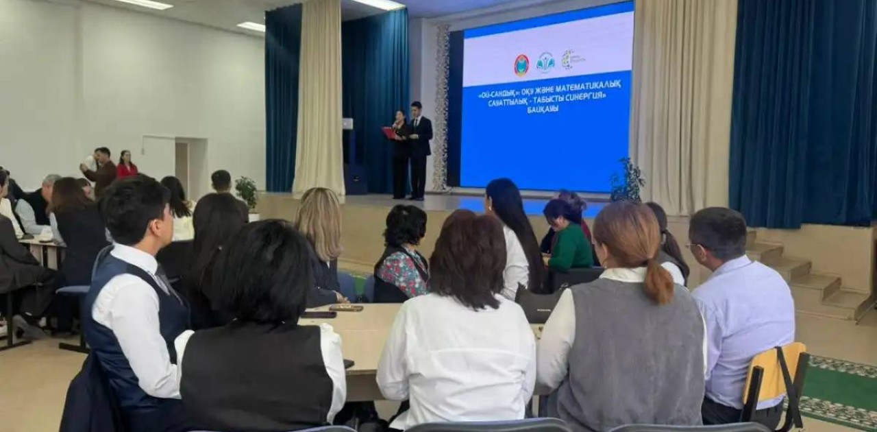 Астаналық ұстаздар арасында жаңа форматта байқау өтіп жатыр