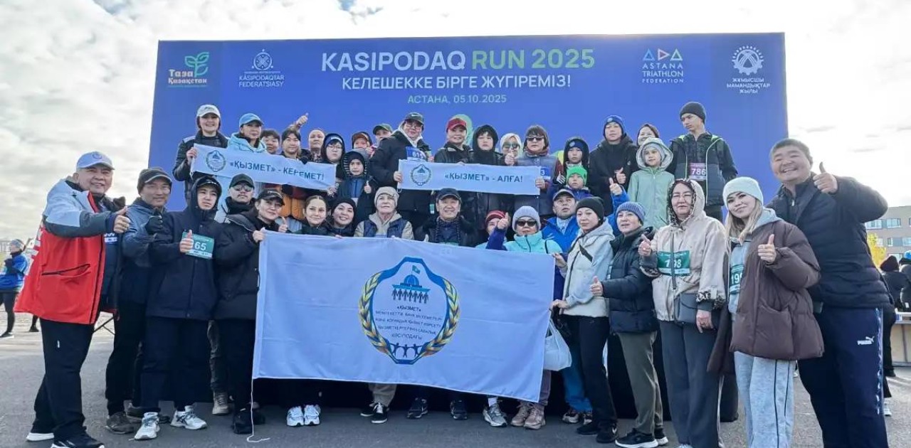 Астанадағы Триатлон саябағында KASIPODAQ RUN жүгірісі өтті