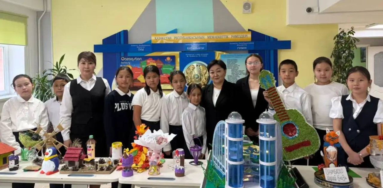 «Табиғатты сақта – затқа жан бер»: елордалық мектепте шеберлік көрмесі ұйымдастырылды